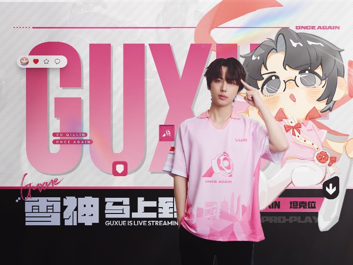 OA-GUXUE B站直播间封面