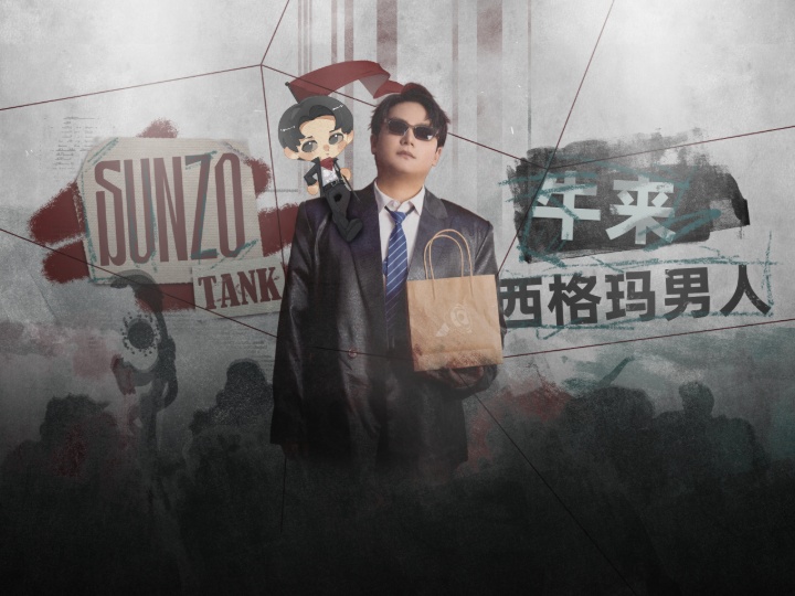 OA-Sunzo B站直播间封面